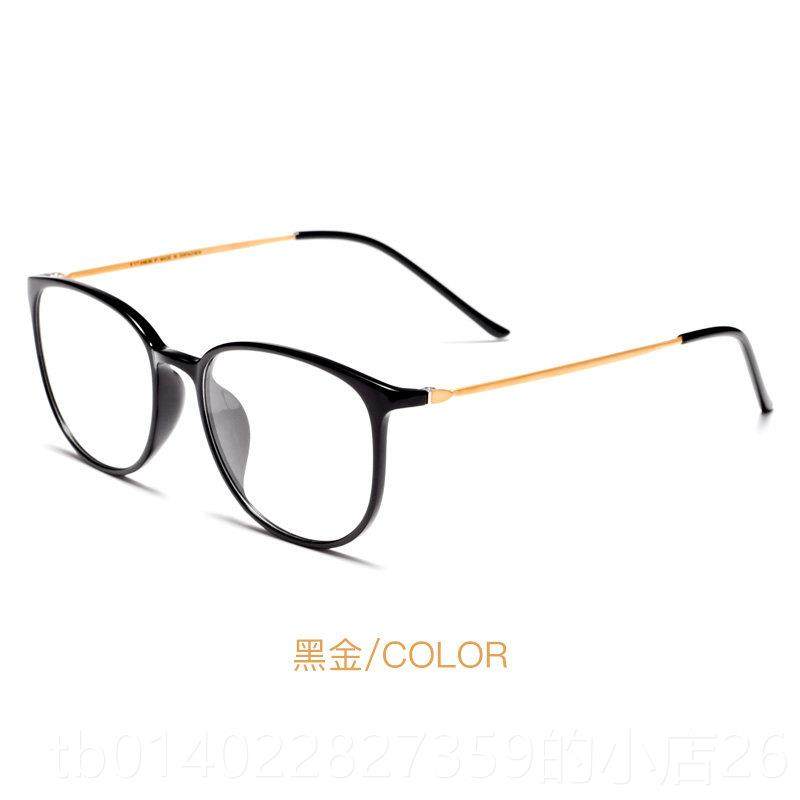 正品纯防钛网透明眼镜框女韩潮版男超轻ins复古圆红脸配近视辐射