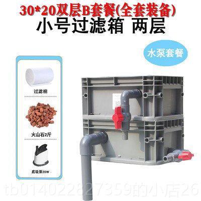 正品康增卿鱼化缸过滤器氧水循环过滤设备乌龟缸净水净生化吸器换