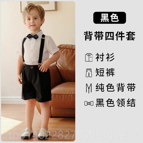 正品持儿童背带裤套装夏季衬衫新短袖款伦男英童主演出服宝宝周岁