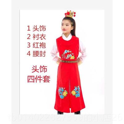 正品红楼梦贾宝玉演出服儿童男同款演汉表服装衣服发饰童头饰冠假
