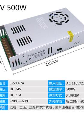 正品22V转24V20A直流LE0D监12V600w大功率360w变控压器500W开关电