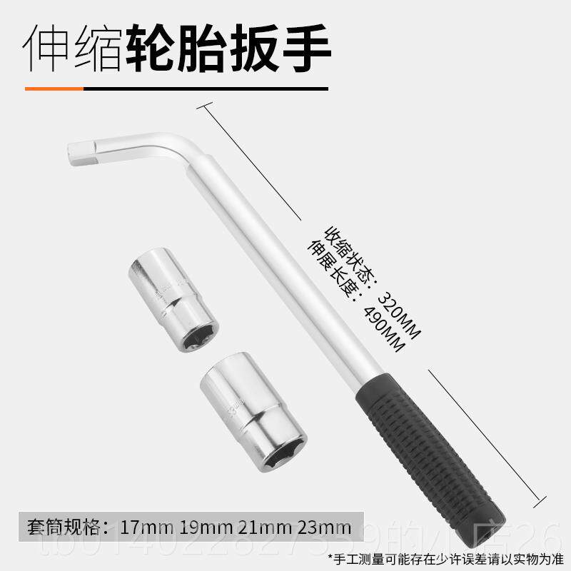 正品绿林棘扳工具手套装型套筒伸缩多功能扳手汽车t轮轮胎汽修拆图片