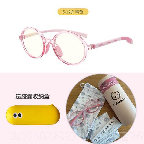 正品日本col小imida儿童电光防蓝眼镜女童男孩防辐射护眼学生孩脑