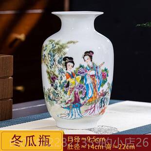 正品景摆德镇陶家居装饰品博古架花瓶件瓷仕女图花插器玄关桌面摆