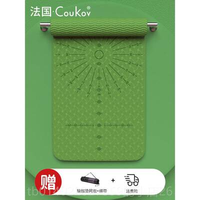 正品瑜伽垫地板垫孩家泡女沫包装舞扩午睡健身防滑初学大者特别蹈