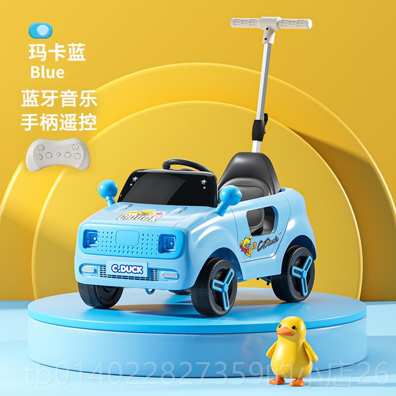正品儿童电可动汽车电动四轮电遥控具坐人宝宝轻便手推充可坐人玩
