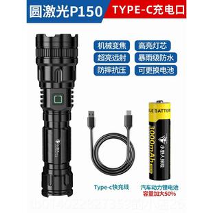 正品小野人手电筒光超工亮户外远射家用可携可充电超长续航l强ed