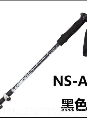 正品NS-A 67075铝合轻金登山杖爬 超三节伸缩外锁手杖 户外山行走