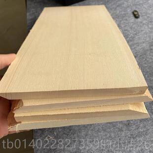 正品桧diy乒球拍木板木板芯材单桧拍胚乒乓球拍底板O木EM乓定制9