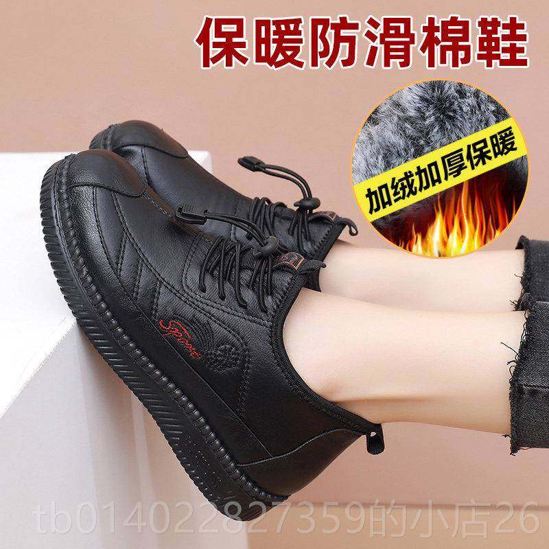正品老北京布鞋棉女冬季暖加绒中年妈妈鞋防滑保防鞋水保暖奶奶老,女鞋,时尚雪地靴,淘宝优惠券,粉丝福利购,淘宝优惠卷