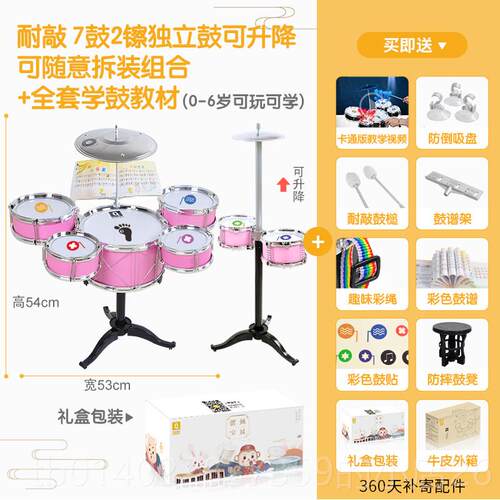 正品俏娃宝贝儿童架子初学者爵士鼓音乐玩具打乐器男孩物礼3击-6