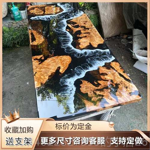 正品黑胡洋桃环氧树脂河流面大板实茶木原木海桌子茶几面桌板茶台