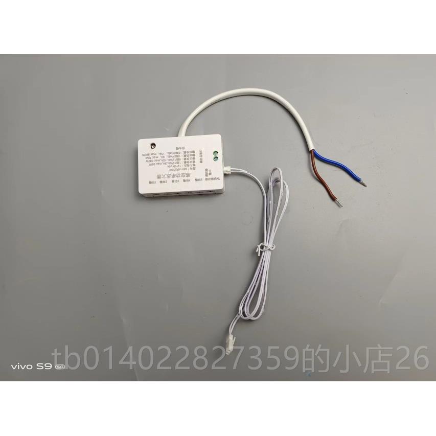 正品D12-2C开4V人体红外感应关柜衣柜灯带手橱扫门控碰遮挡触摸感