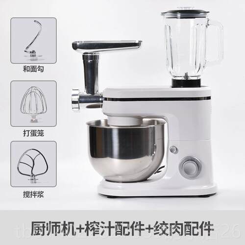 正品家用多一功能小型烘焙厨师机全动自商用面机揉面和搅拌打发奶