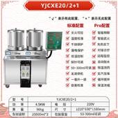 正品 Al水 老师药双缸医院诊所用全自动加恒温泡药中煎药药熬药包装