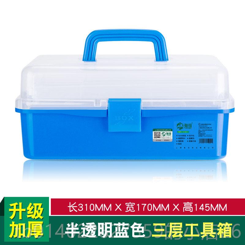 正品TOOME载美术工具箱收纳盒生小学画画家用美甲车手提式塑料大图片