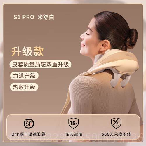 正品COSS孔苏SN1肩颈按摩仪热敷推能拿指压功按摩U枕