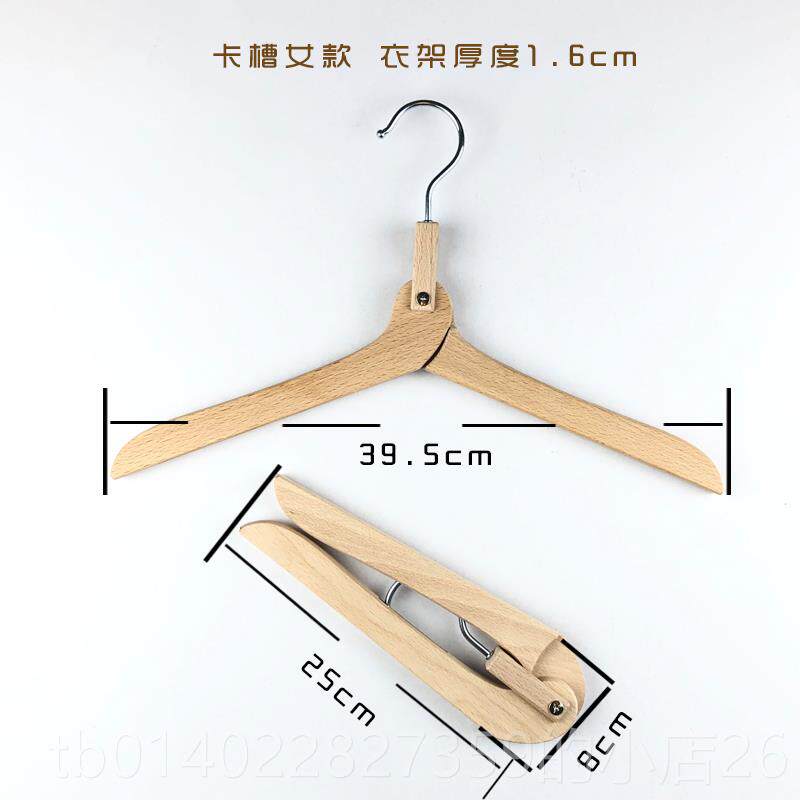 正品叠实木衣架家居服装不扩店旅行衣领环保木质防滑舒适无折痕纯