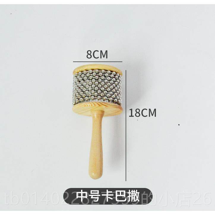 正品奥尔夫早教音乐教具儿童打击撒乐大器中巴小号卡萨专业乐器卡,玩具/童车/益智/积木/模型,打击乐器,淘宝优惠券,粉丝福利购,淘宝优惠卷