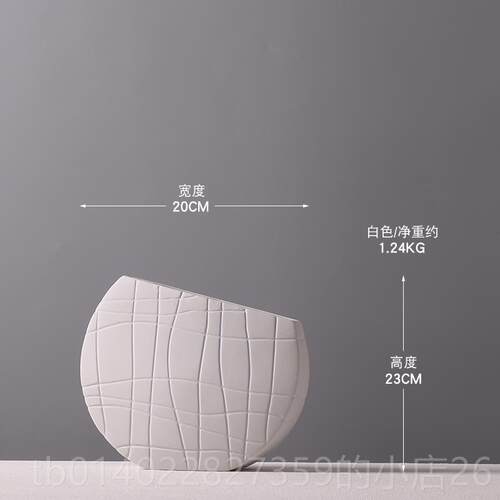 正品北极简磨砂花瓶样板房创意陶瓷格纹摆客欧博古架黑白厅色装件