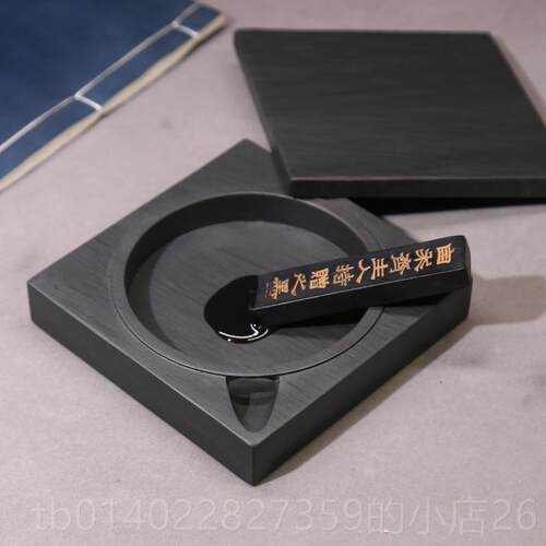 正品歙砚水波砚纹五经典传承款式砚台寸 天圆地方 原石砚台龙尾画