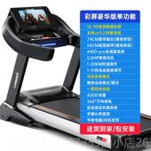 正品 商务智能精跑步家用大型多机功能电折叠超静英音动减肥健身房