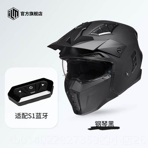 正品IM摩托车头盔男机车全盔复头盔四分之三半古盔拉力晒盔L夏季