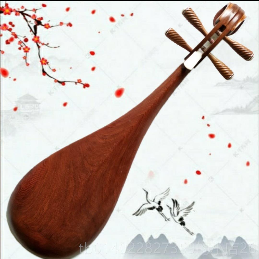 正品琵琶乐器绿檀刺猬檀檀紫光檀紫木抛光人考成级演奏黄厂家直销