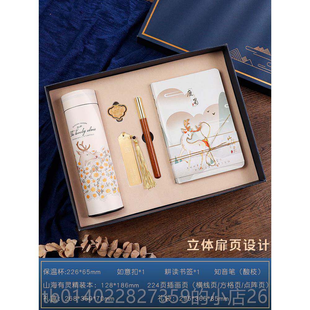 正品送生日礼物女生闺蜜师同事同学礼男生实用定制品创老意毕业伴图片