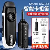 正品 线传输器声鸣笛专业演简单易学器电卡 智能卡奏祖笛嘟笛无线
