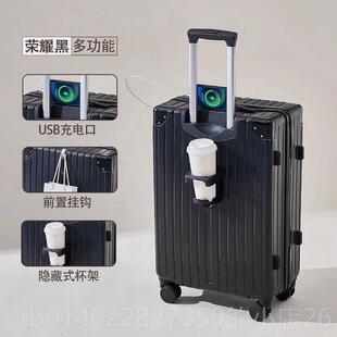 正品行李箱202旅5新款拉杆箱20寸小轻便登女机型行密码皮箱子26拉