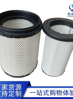 唐纳弗列森加AF26103AF26268P613336P613337P629470空滤空气滤芯