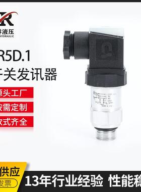 变压器压力变送器压力压差开关发讯器VR5D.1