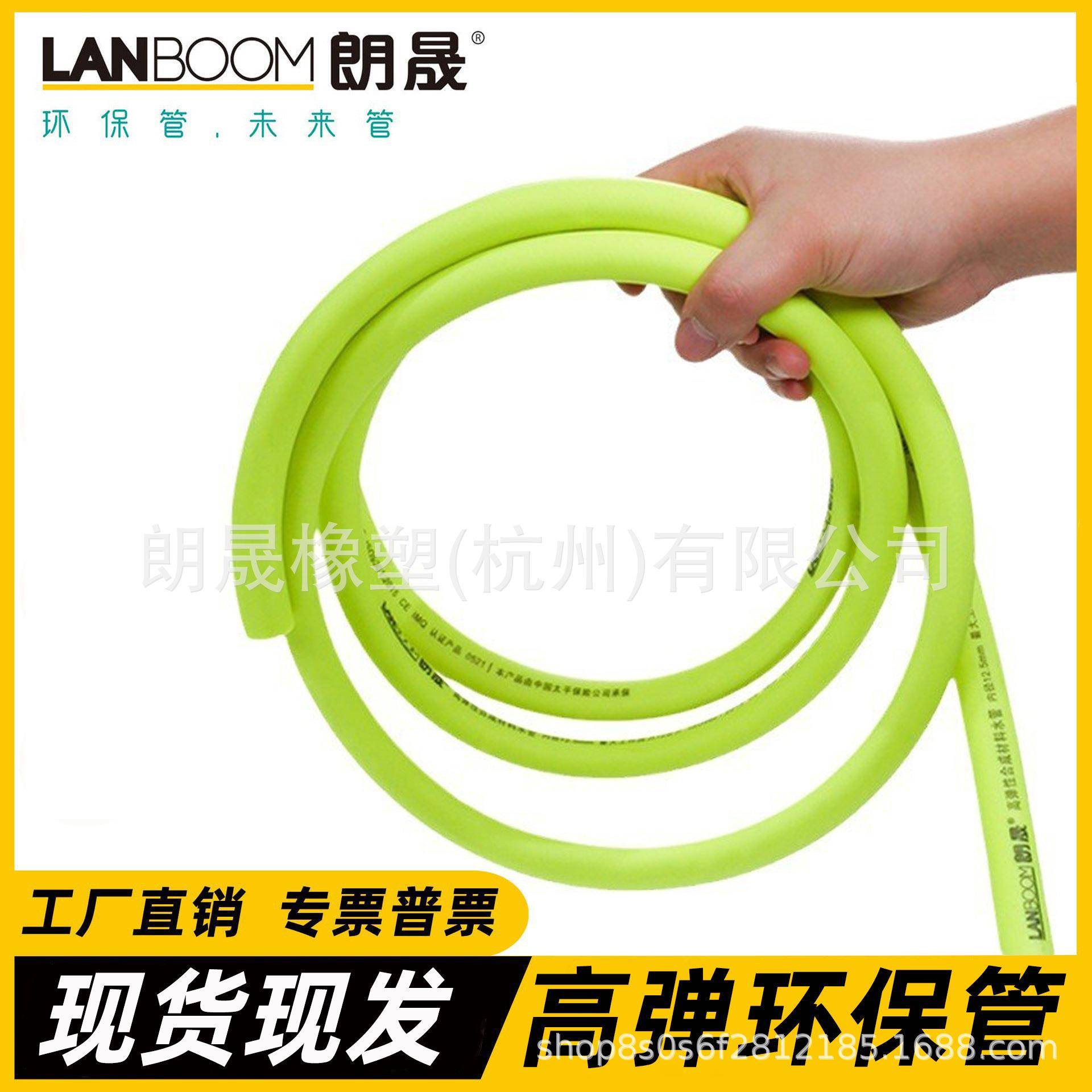 现货朗晟饮用水pvc水管高弹房车软管洗车水管环保无味四季柔软园