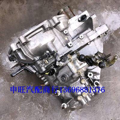 比亚迪G3 L3 G3R S8 BYD483QB 483QA 1.8 2.0 手动变速箱