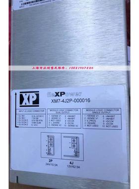 fleXPower XM4-3Y-000016电源可维修 出售 带质保