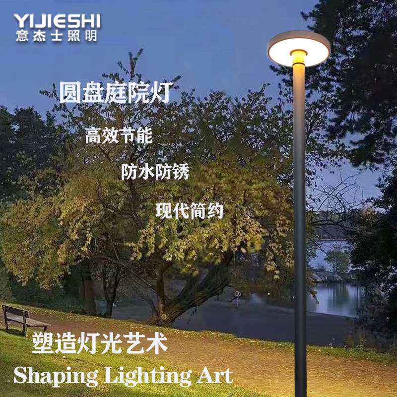 户外现代简约3米庭院灯单头双头铝材太阳能公园小区别墅工程景观