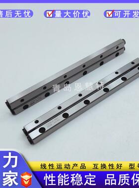 IKO交叉滚子导轨CRW1-50 2-75 2-90 2-120 3-125 1-60 1-70 1-80