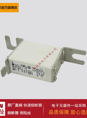 熔断器170M1421 170M1422 170M2658 170M2659 170M2660 170M2661