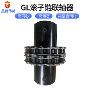 GL滚子链条式 齿轮KC5018链轮连轴器5016齿轮KC链条联轴器 带罩壳