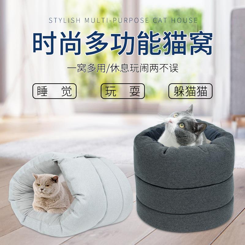 猫窝冬季保暖多功能猫睡袋可拆保暖半封闭被窝宠物狗狗四季通用