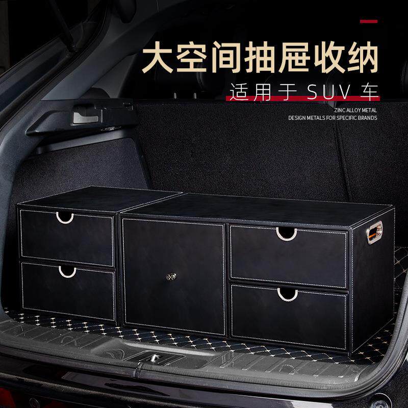 汽车后备箱收纳箱车内置物整理箱SUV越野车行李箱车载尾箱储物箱