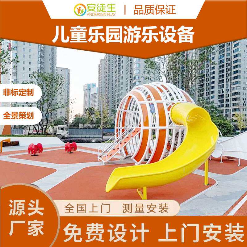 大型无动力游乐设备厂家不锈钢滑梯儿童乐园设施无动力乐园器材