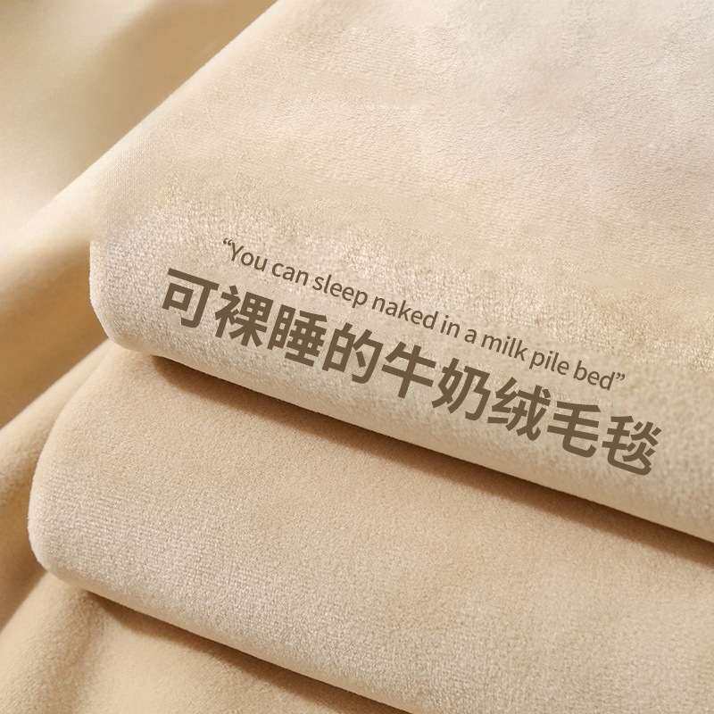 珊瑚绒毛毯床单绒毯冬季加厚法兰绒沙发毯办公室午睡毯子
