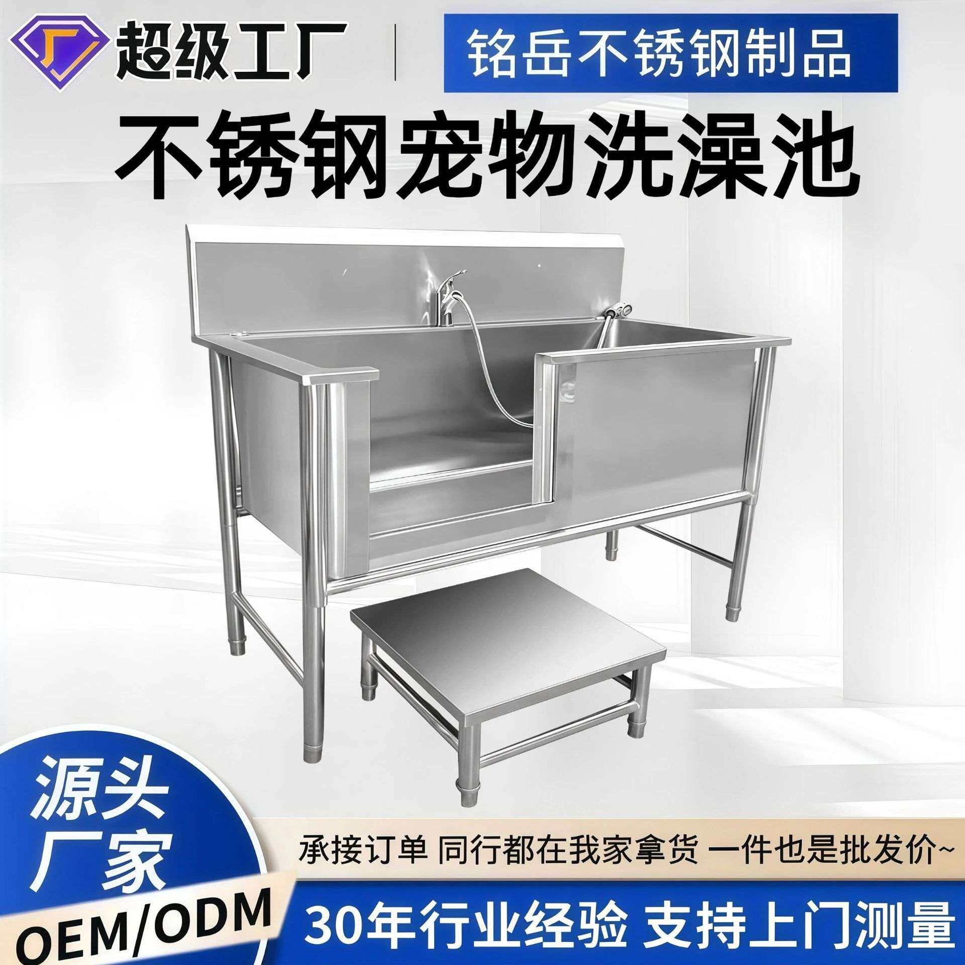 宠物洗澡池不锈钢宠物浴盆狗狗洗澡盆小型大型犬浴缸浴池