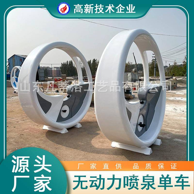 无动力儿童玩水游乐设施互动单车 户外娱乐设备夜市地摊引流设施