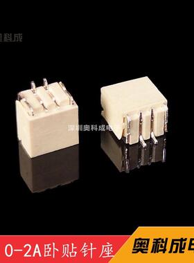 厂家直销SH1.0-2A卧贴针座 1.0-2A卧贴针座 1.0-2P卧贴 耐高温