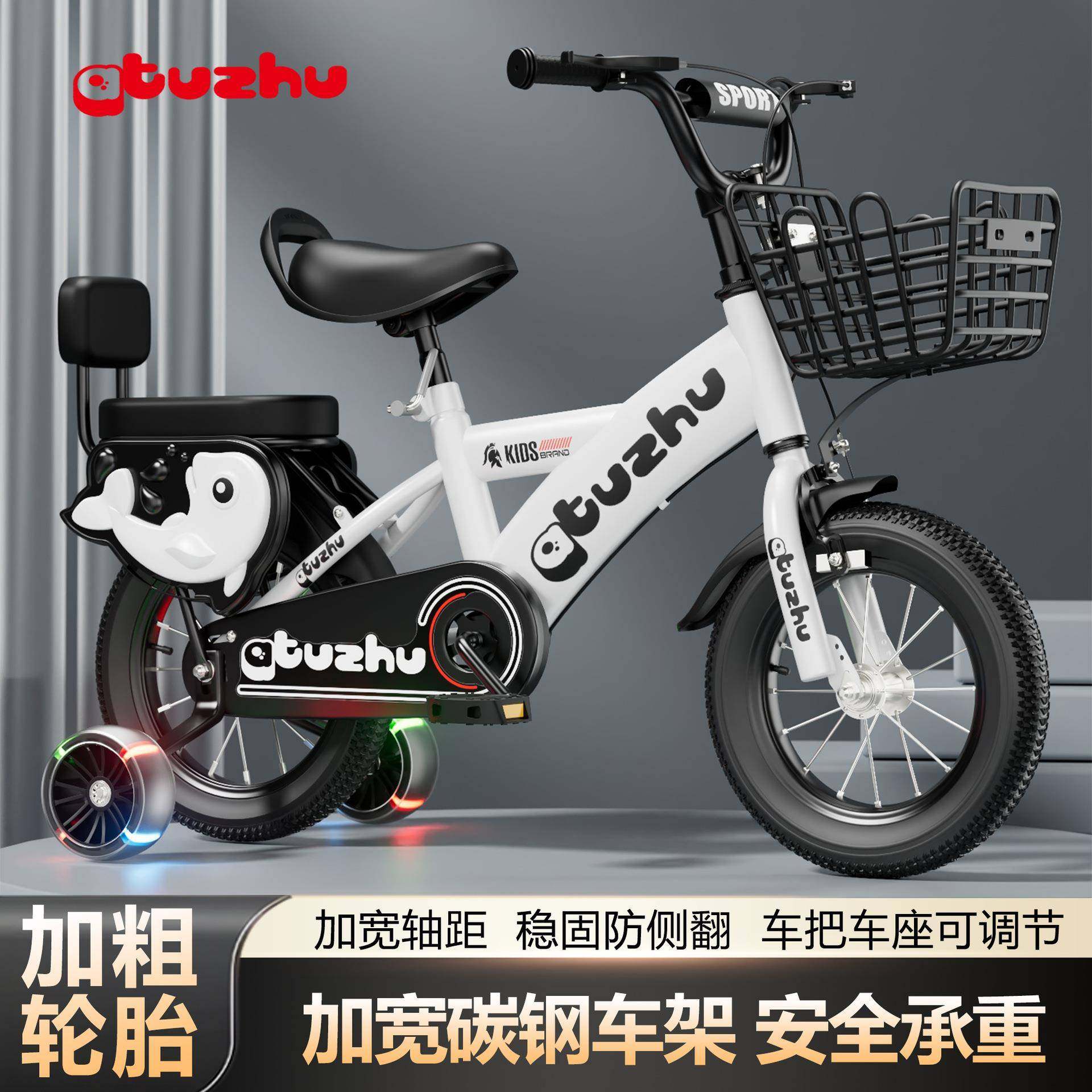 儿童自行车3-5-7-9岁男女孩单车12/14/16/18寸童车