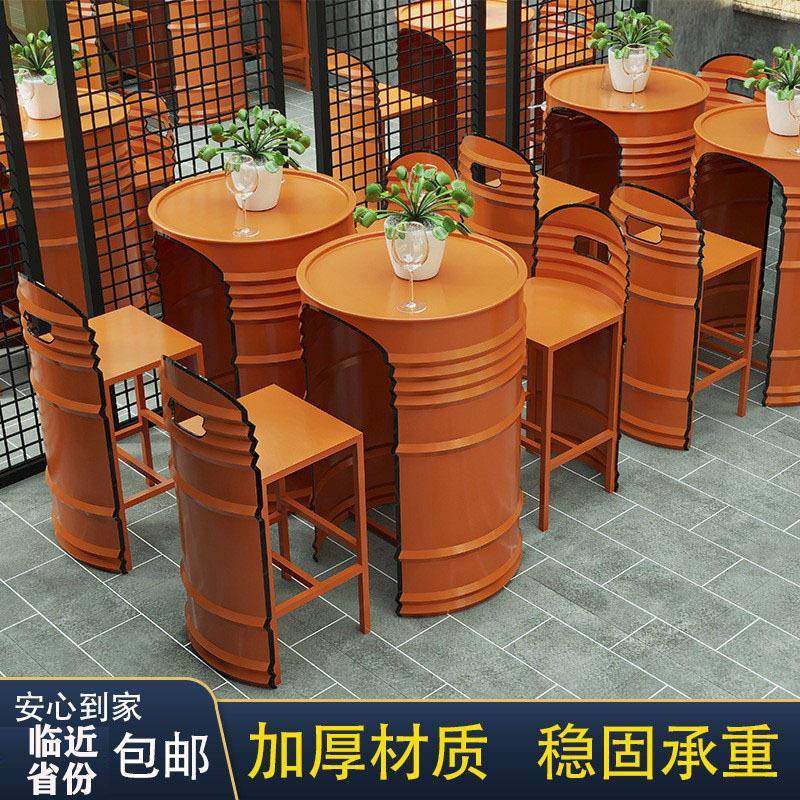 酒吧桌椅组合网红奶茶店KTV清吧油桶吧台桌工业风创意设计师卡座,鲜花速递/花卉仿真/绿植园艺,割草机/草坪机,淘宝优惠券,粉丝福利购,淘宝优惠卷