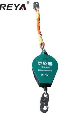 SFREYA防坠速差器防坠器防坠吊钩速差器防坠落速差器防坠减速器